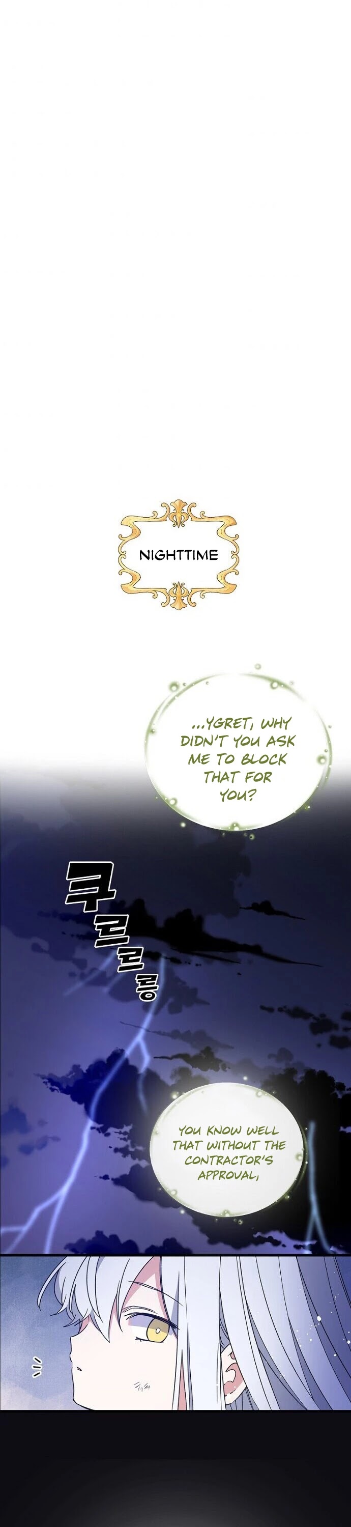 Ygret chapter 6 page 17