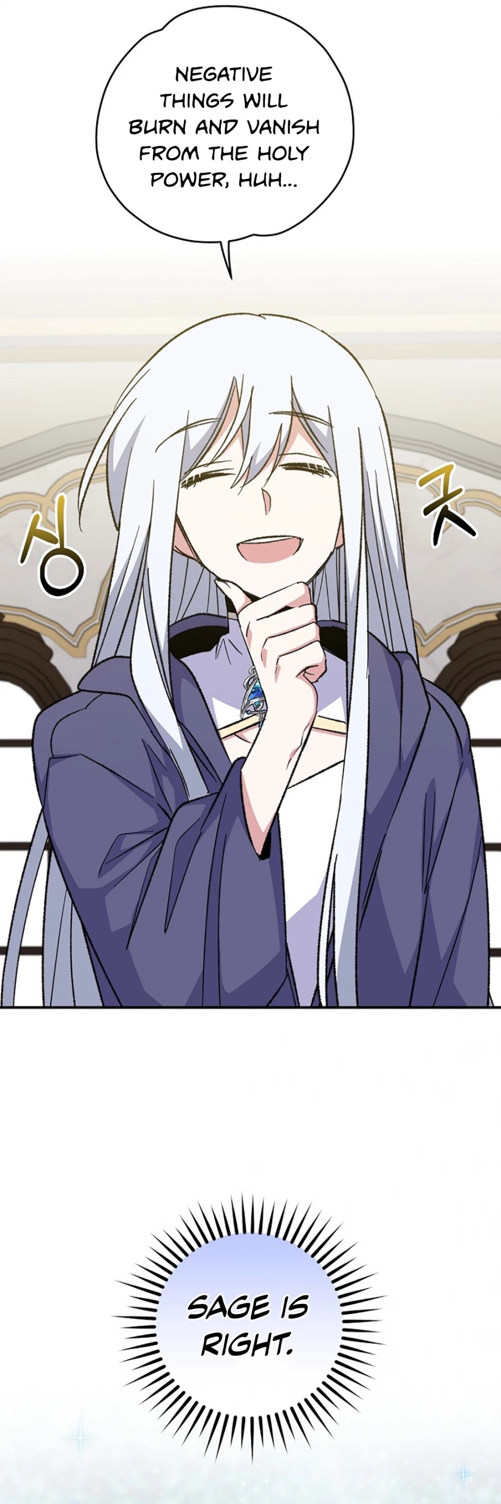 Ygret chapter 60 page 16