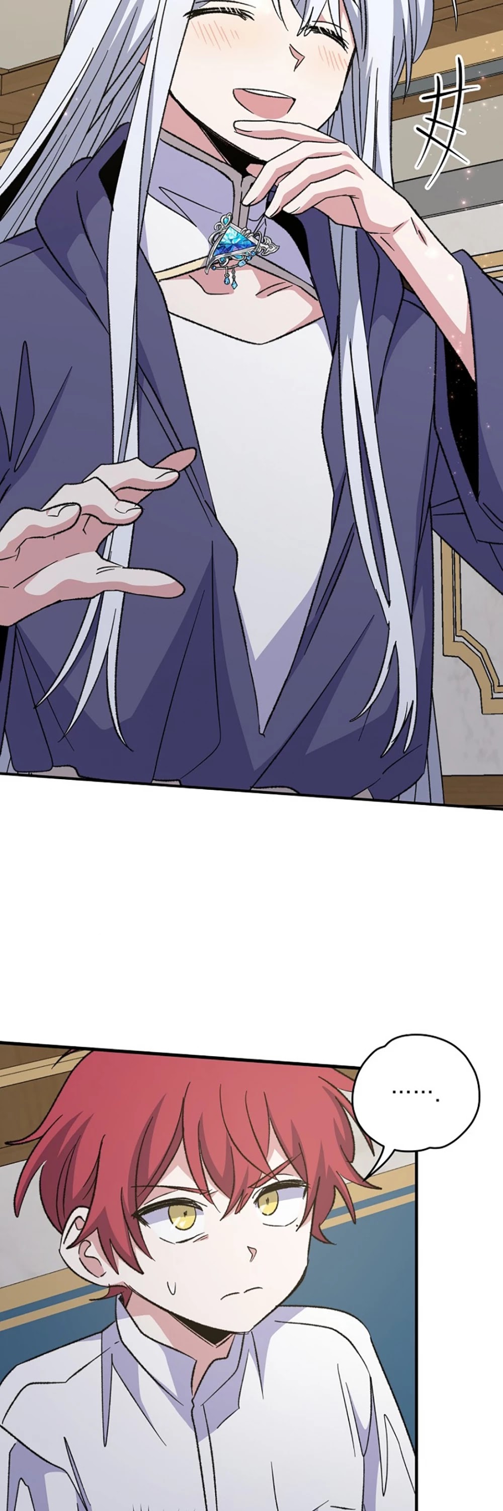 Ygret chapter 60 page 36