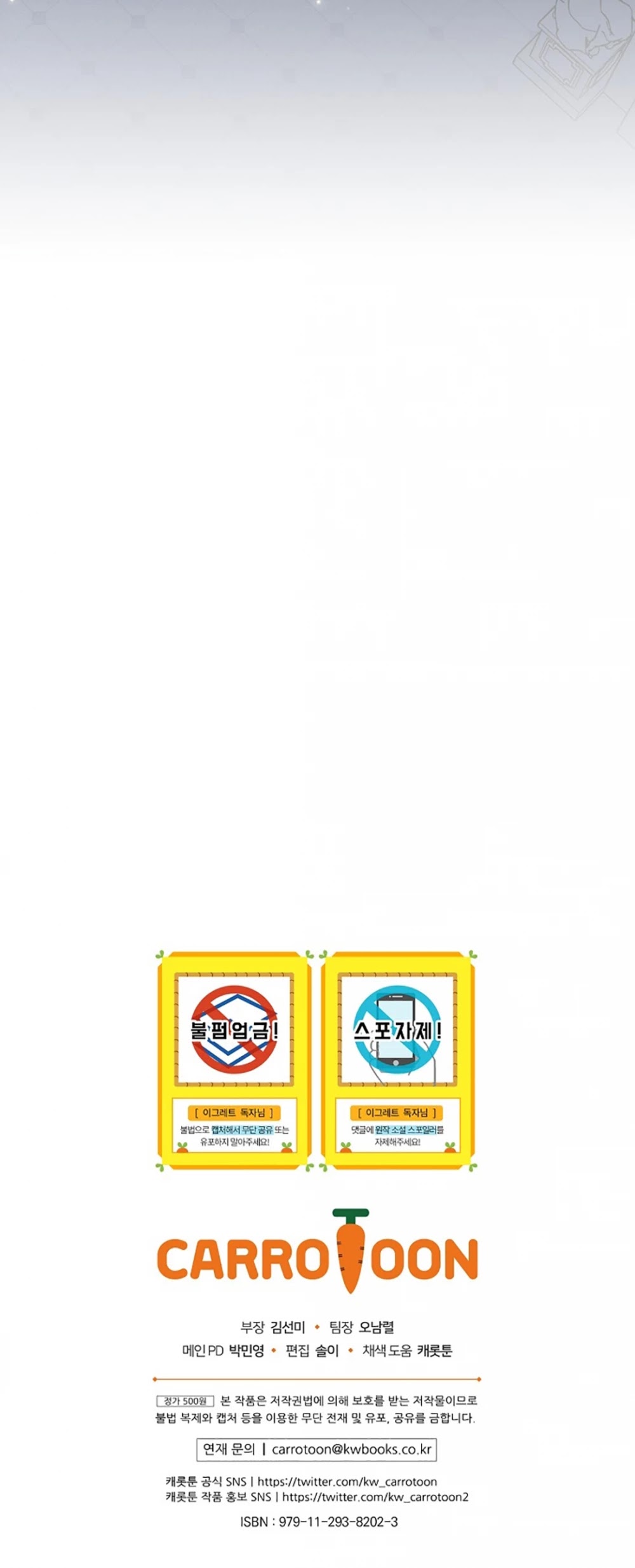 Ygret chapter 61 page 63