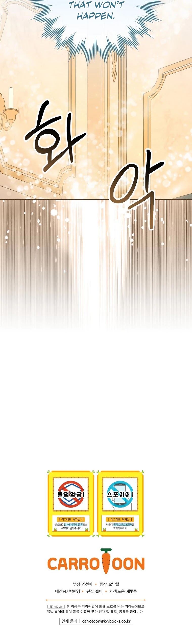 Ygret chapter 62 page 50