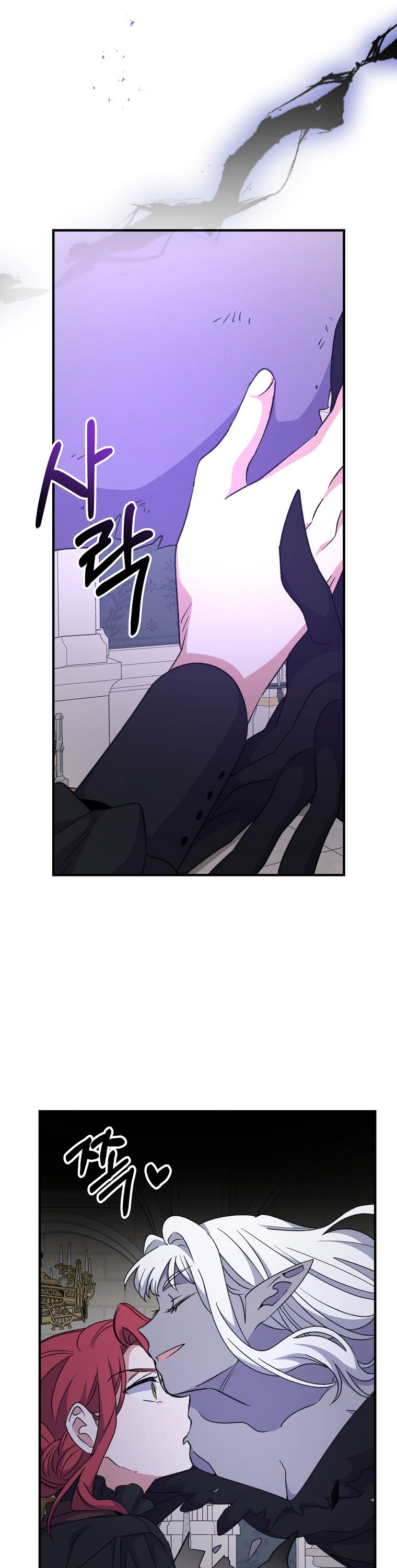 Ygret chapter 64 page 26