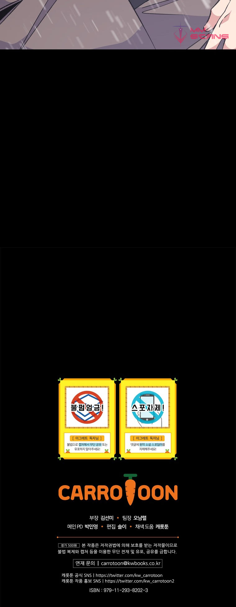 Ygret chapter 64 page 47