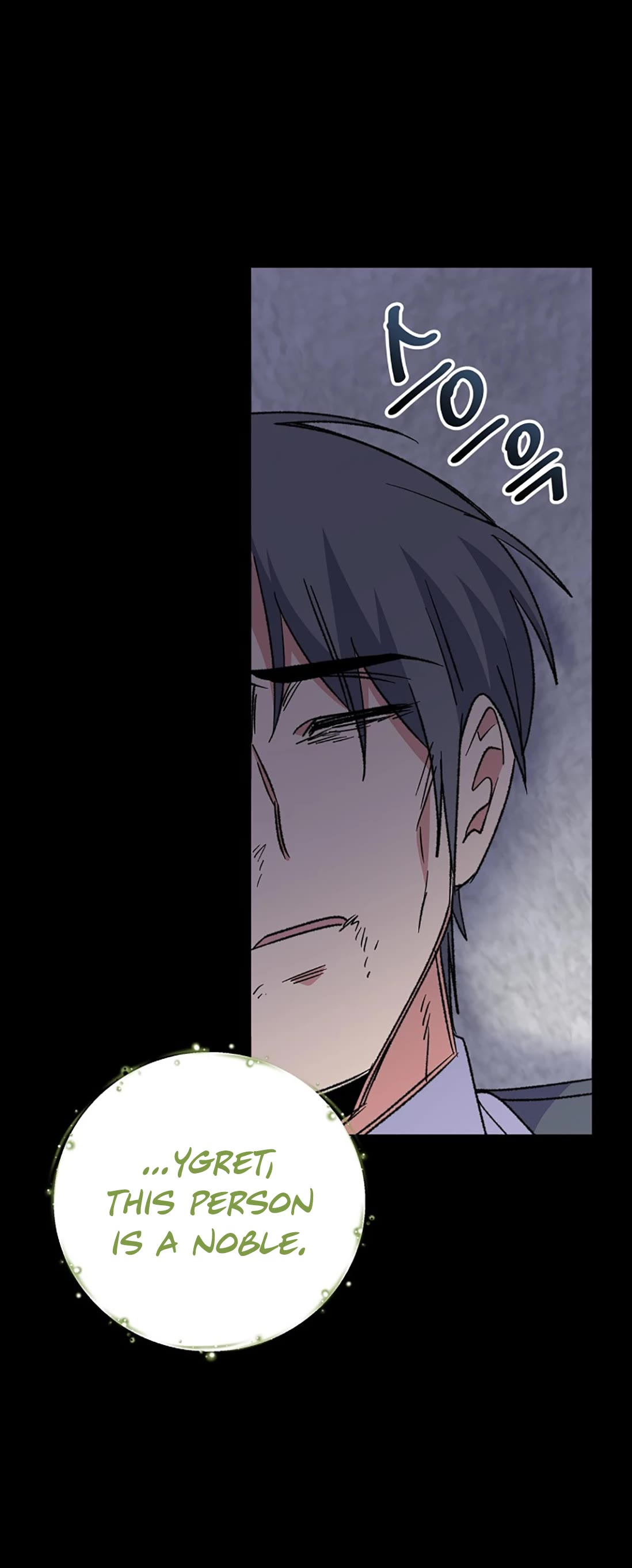 Ygret chapter 65 page 25