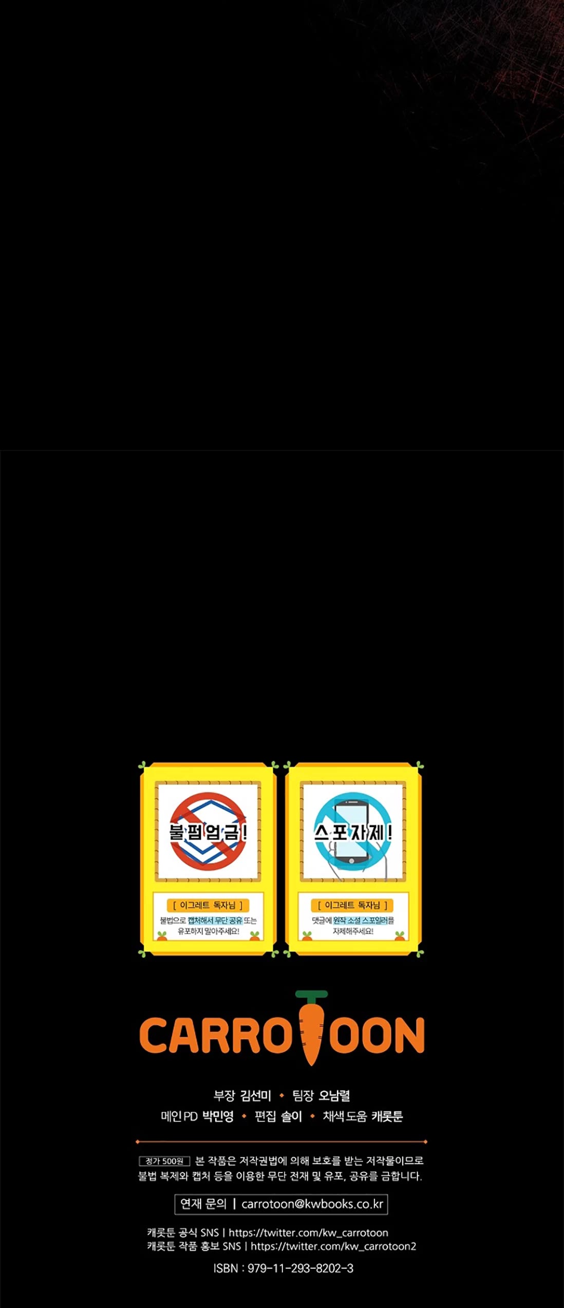 Ygret chapter 65 page 56