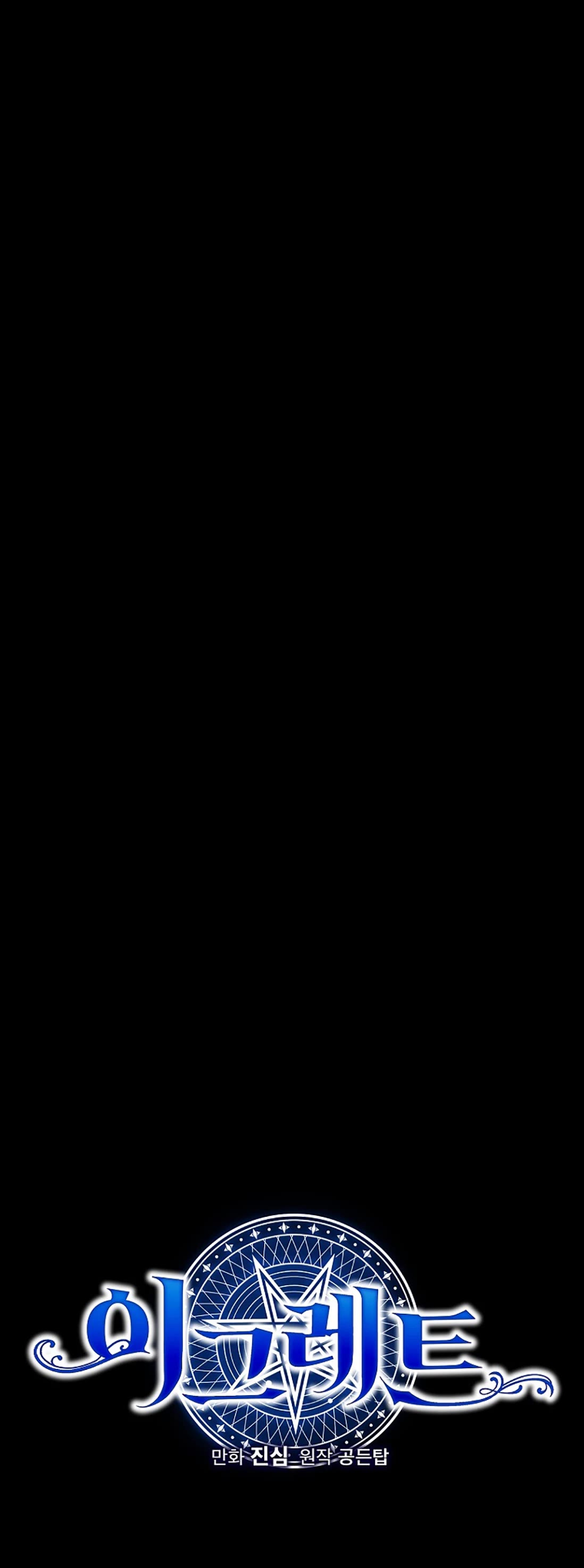 Ygret chapter 65 page 9