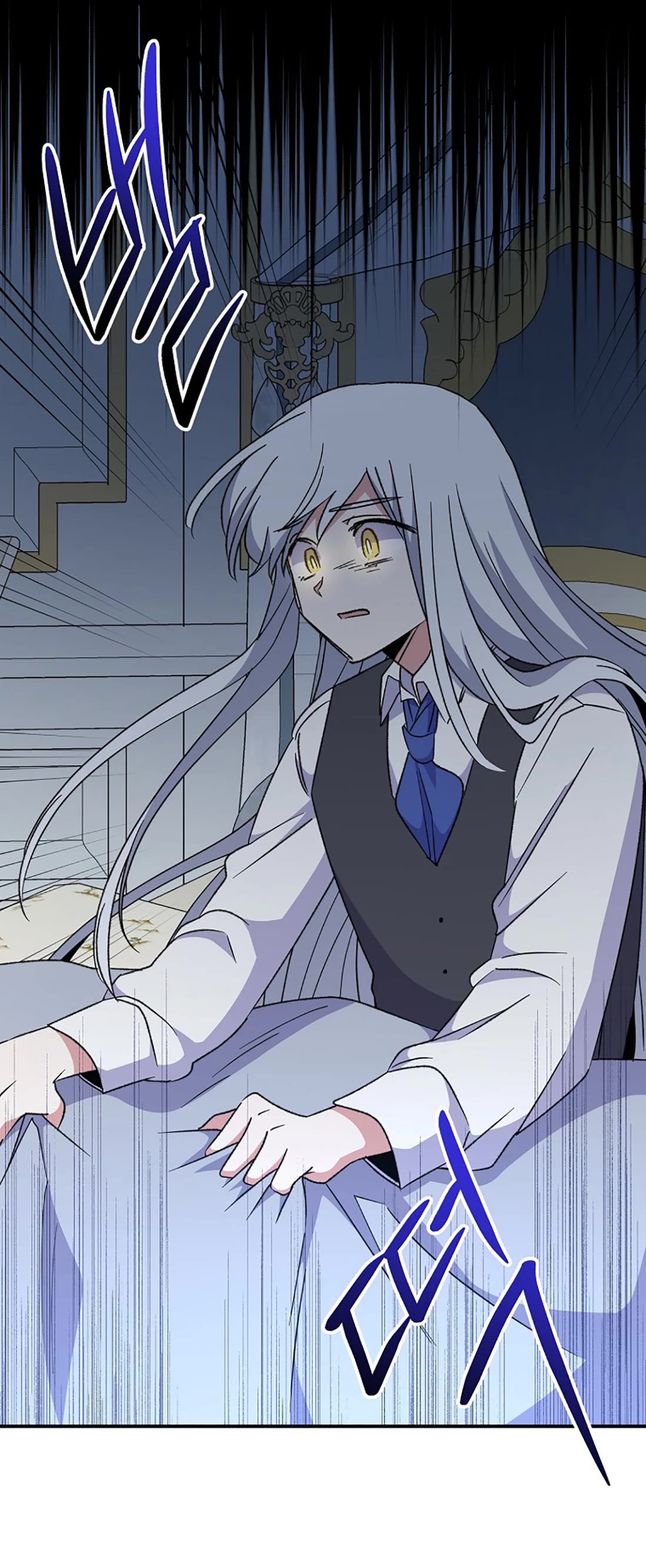 Ygret chapter 66 page 23