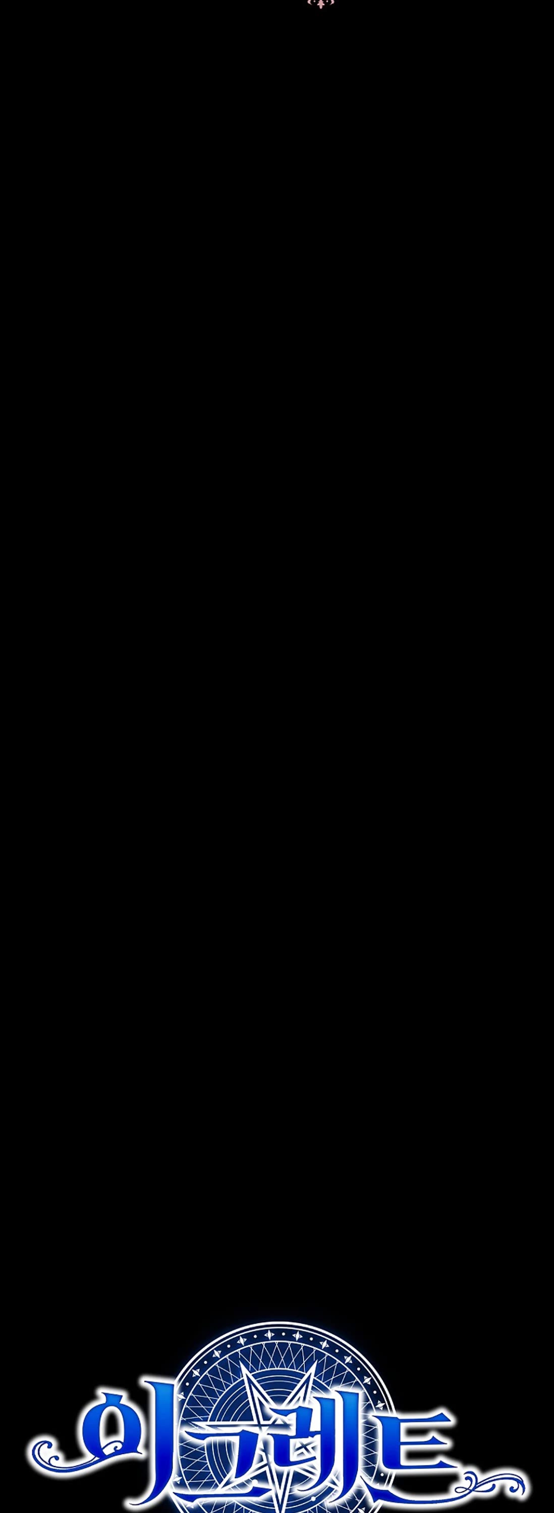 Ygret chapter 68 page 17