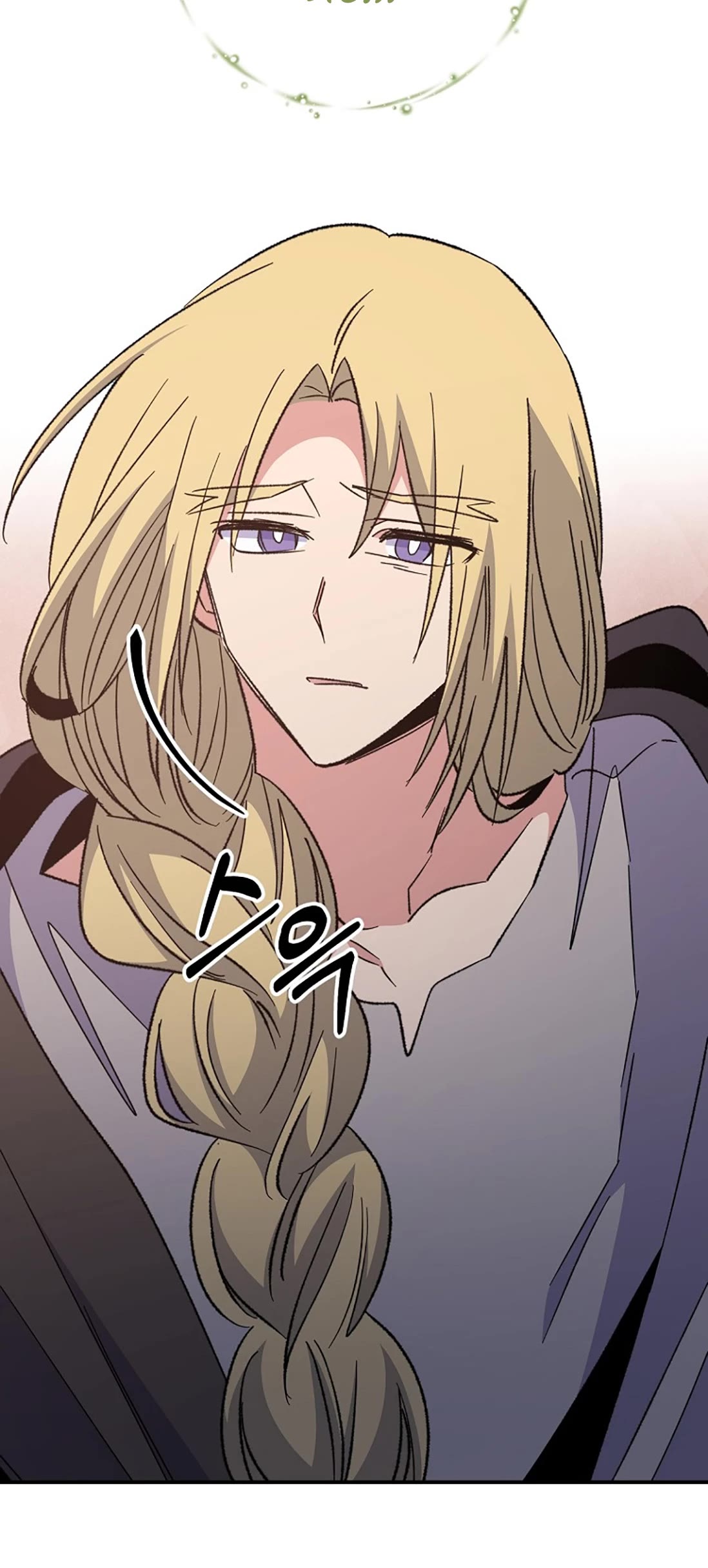 Ygret chapter 68 page 60