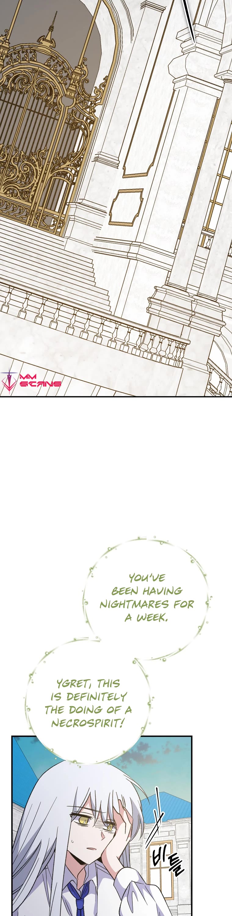 Ygret chapter 69 page 17