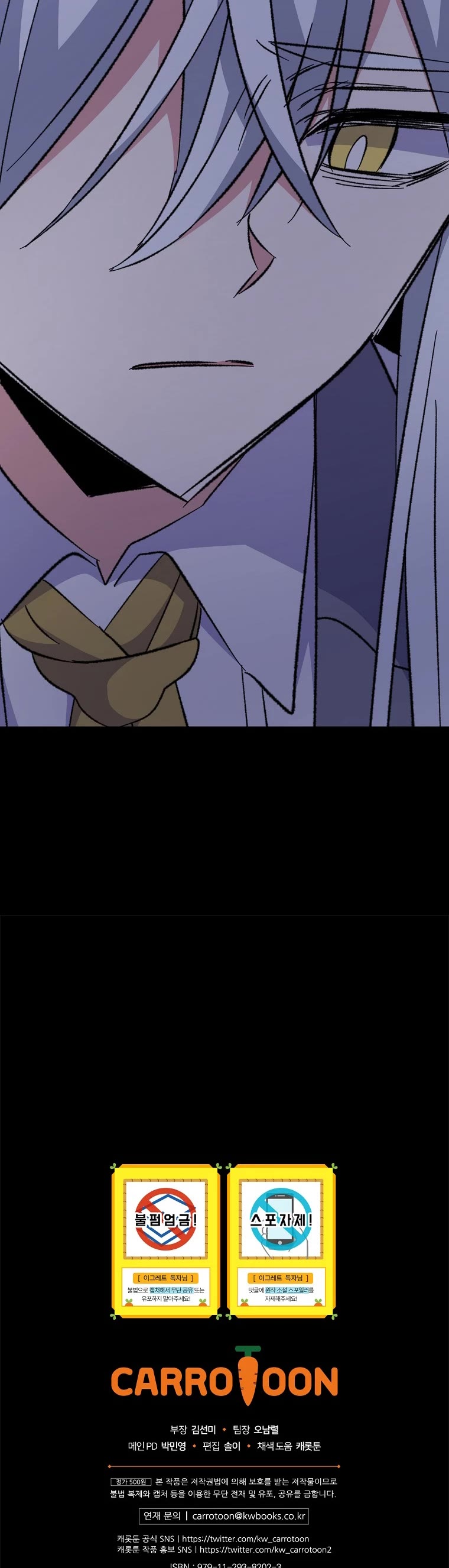 Ygret chapter 69 page 46