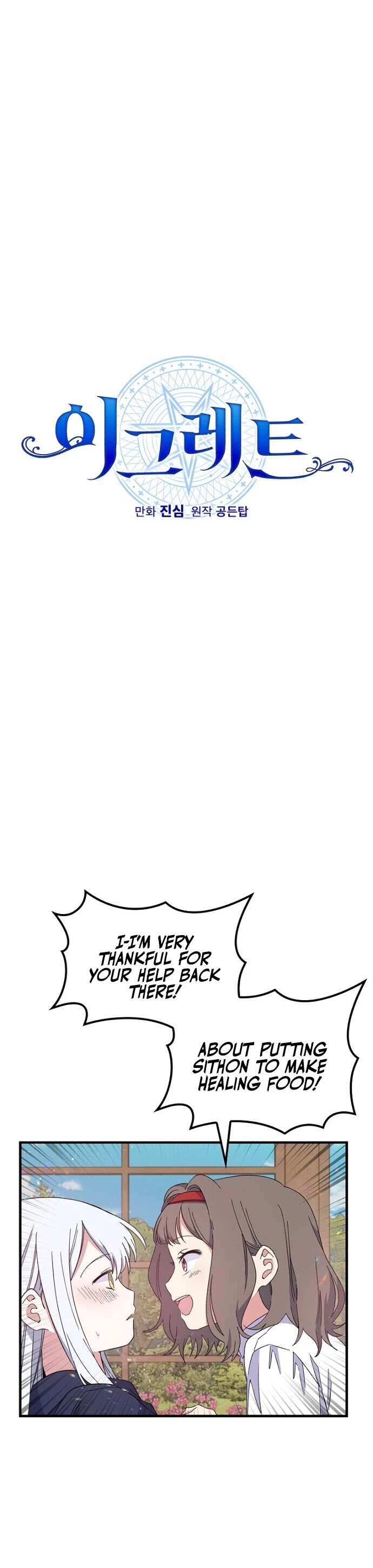 Ygret chapter 7 page 3