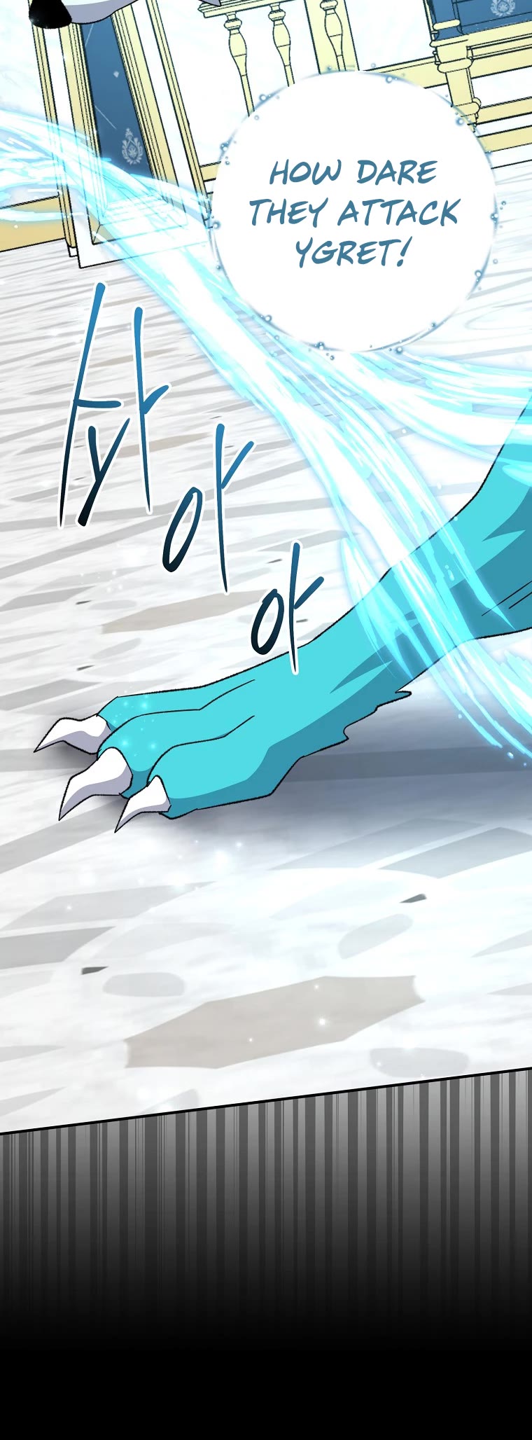 Ygret chapter 70 page 22