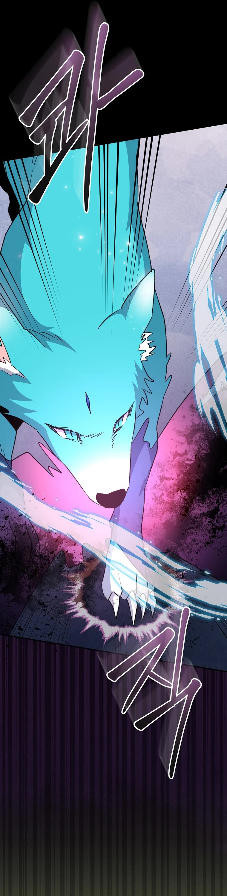 Ygret chapter 70 page 23