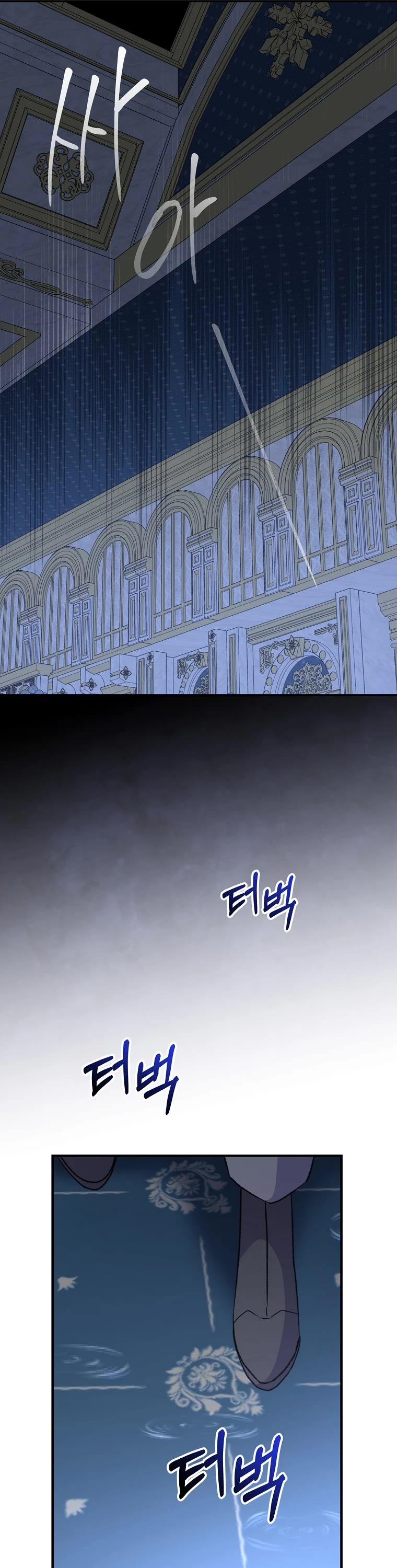 Ygret chapter 70 page 50