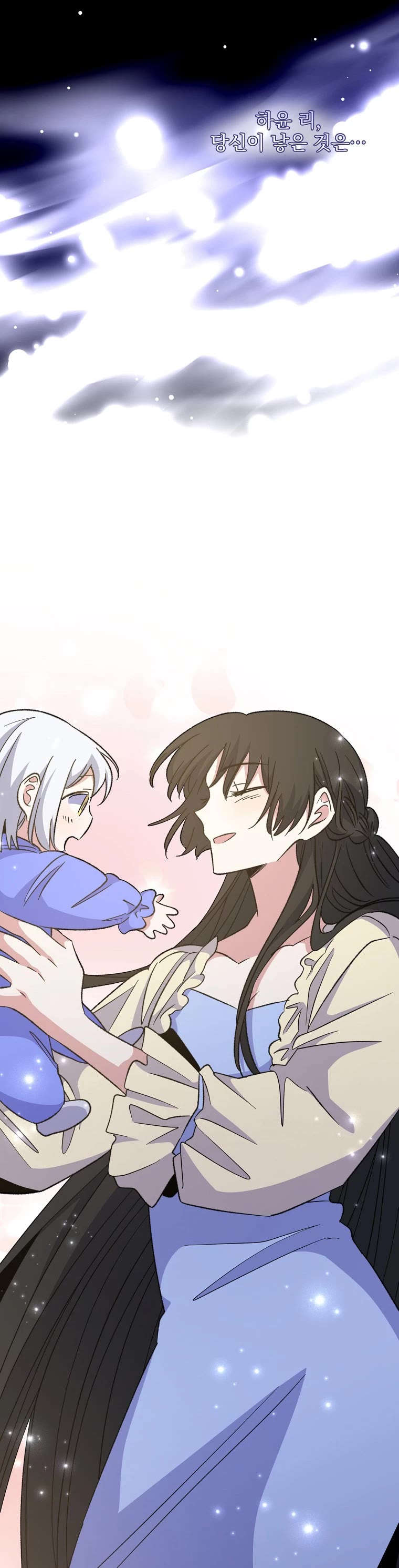 Ygret chapter 70 page 57