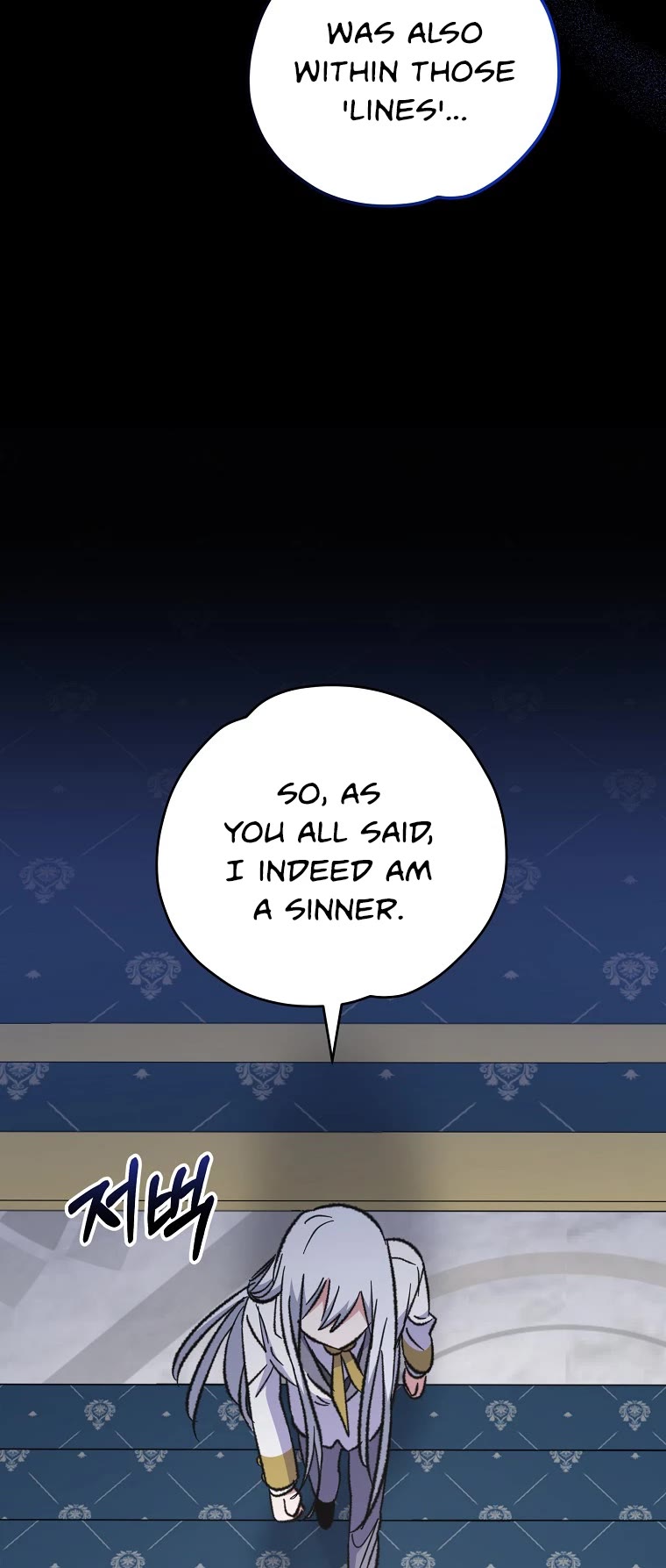 Ygret chapter 70 page 7