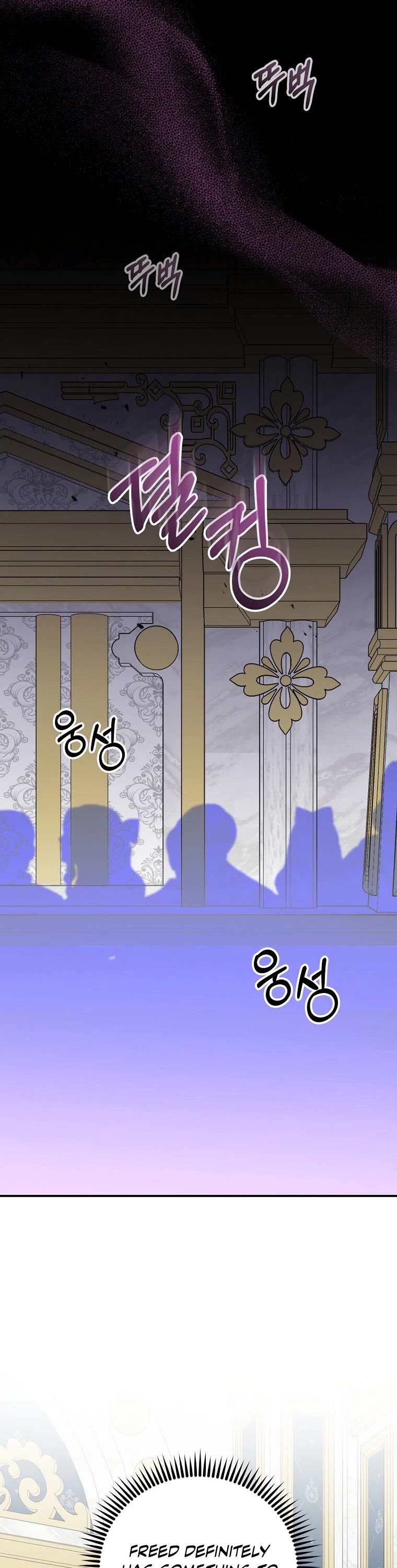 Ygret chapter 71 page 43