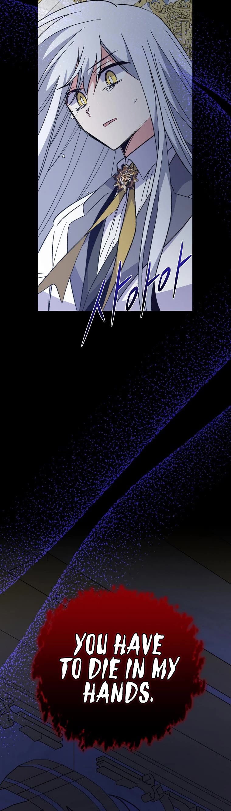 Ygret chapter 71 page 5