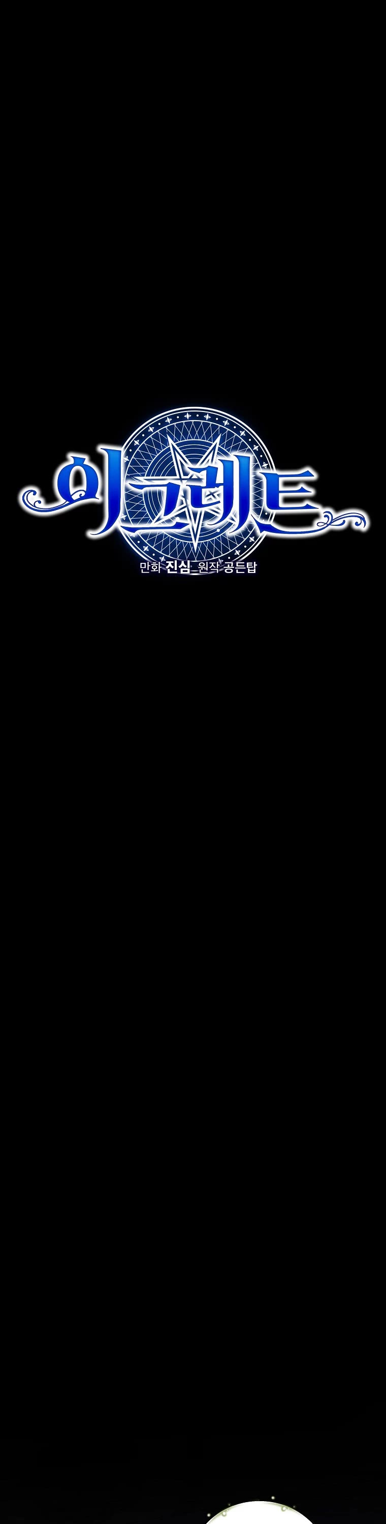 Ygret chapter 72 page 10