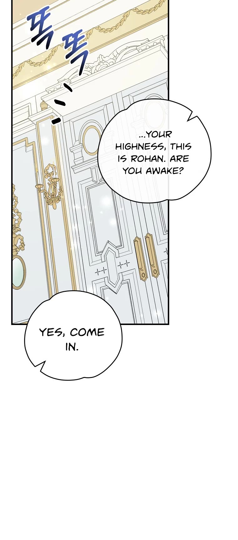 Ygret chapter 72 page 17