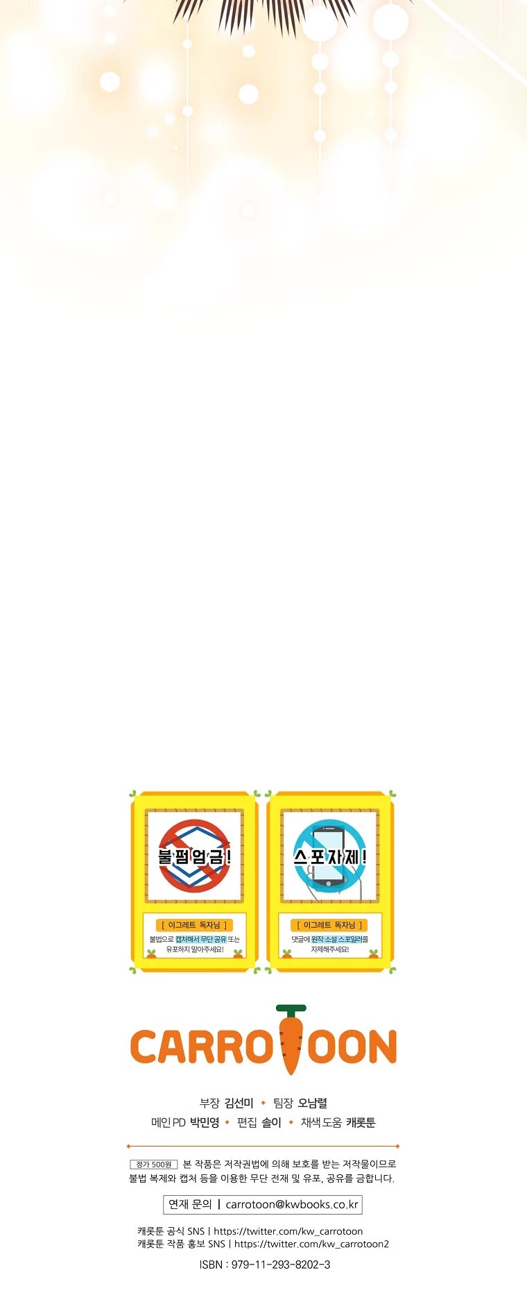 Ygret chapter 72 page 52