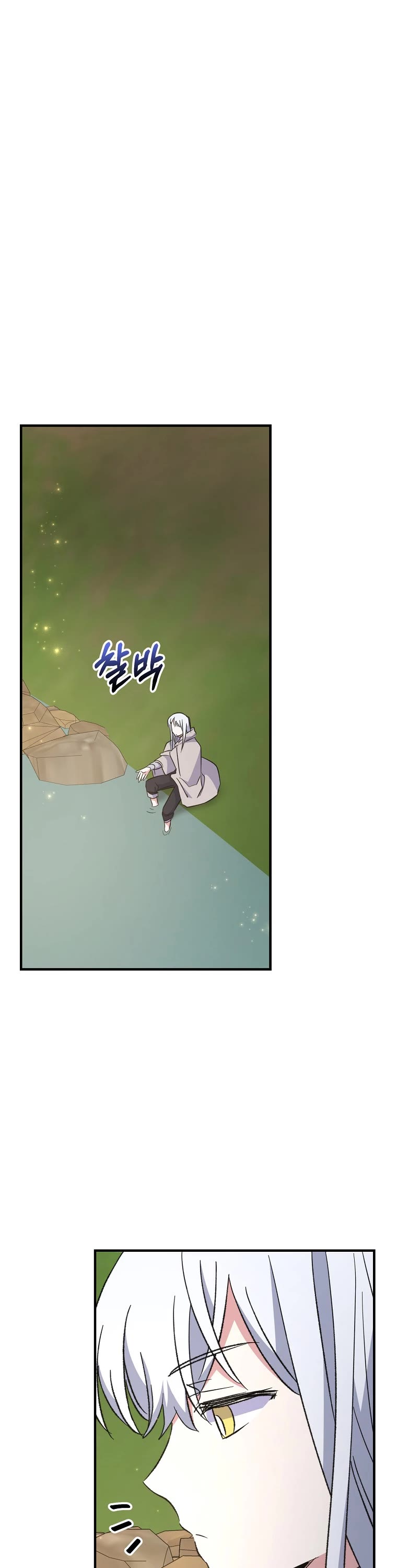 Ygret chapter 74 page 32