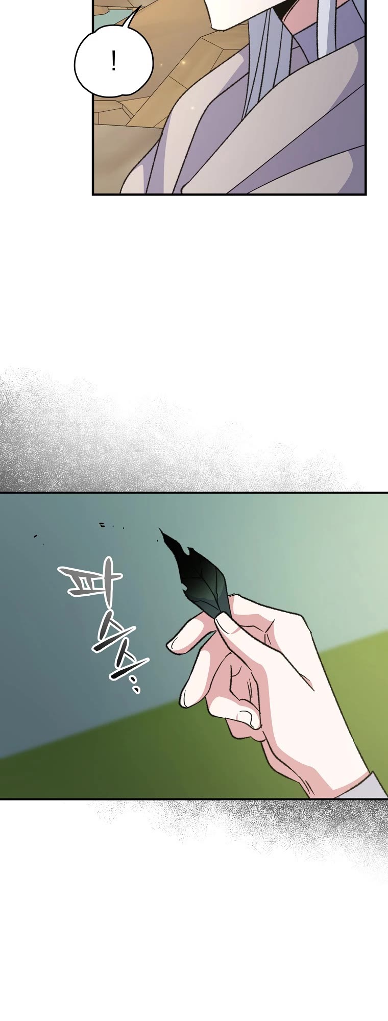 Ygret chapter 74 page 33