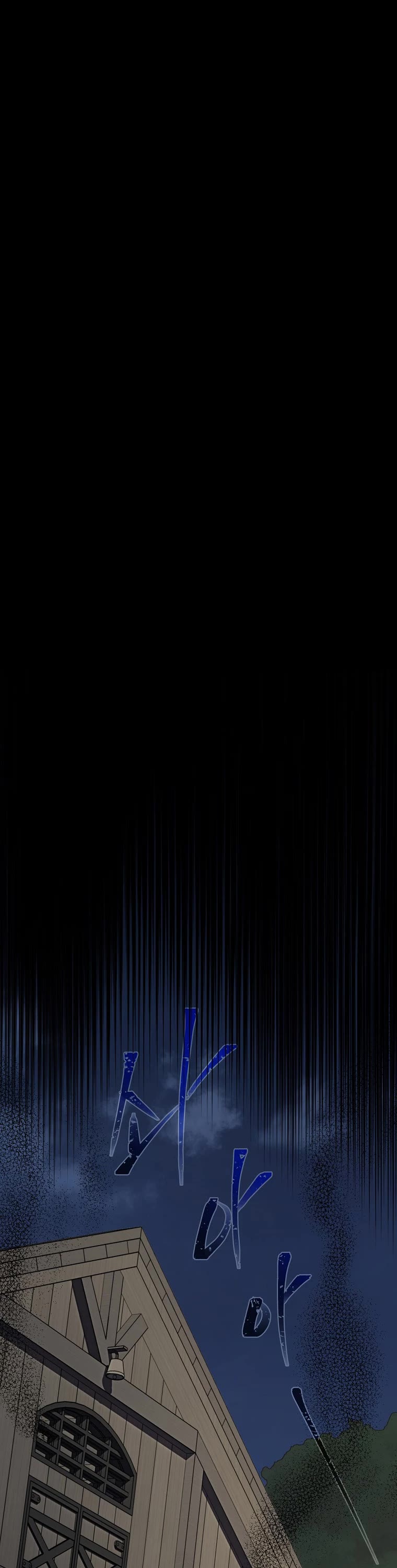 Ygret chapter 77 page 10