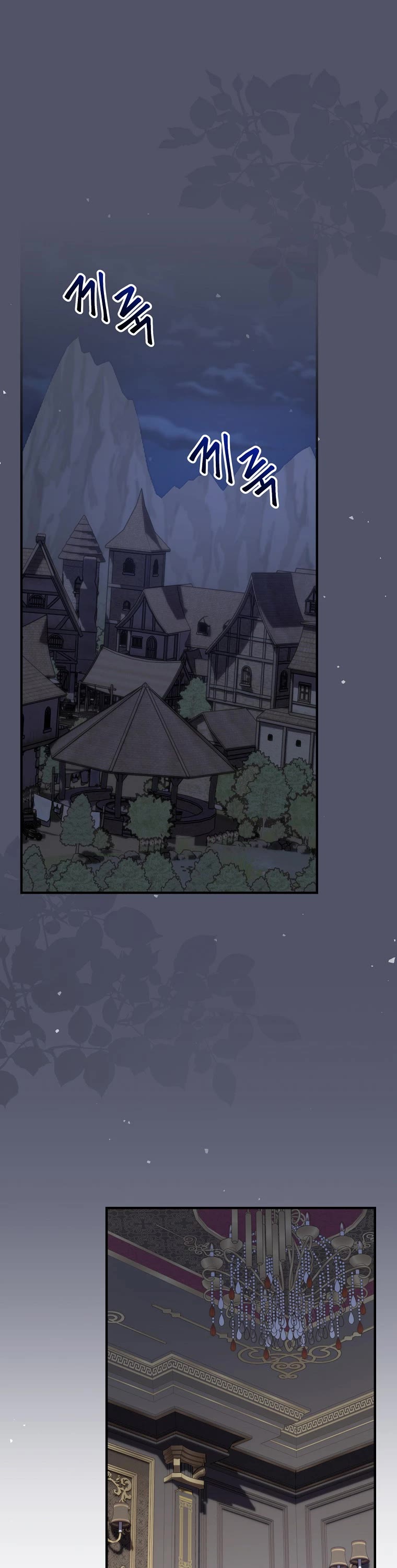 Ygret chapter 77 page 2