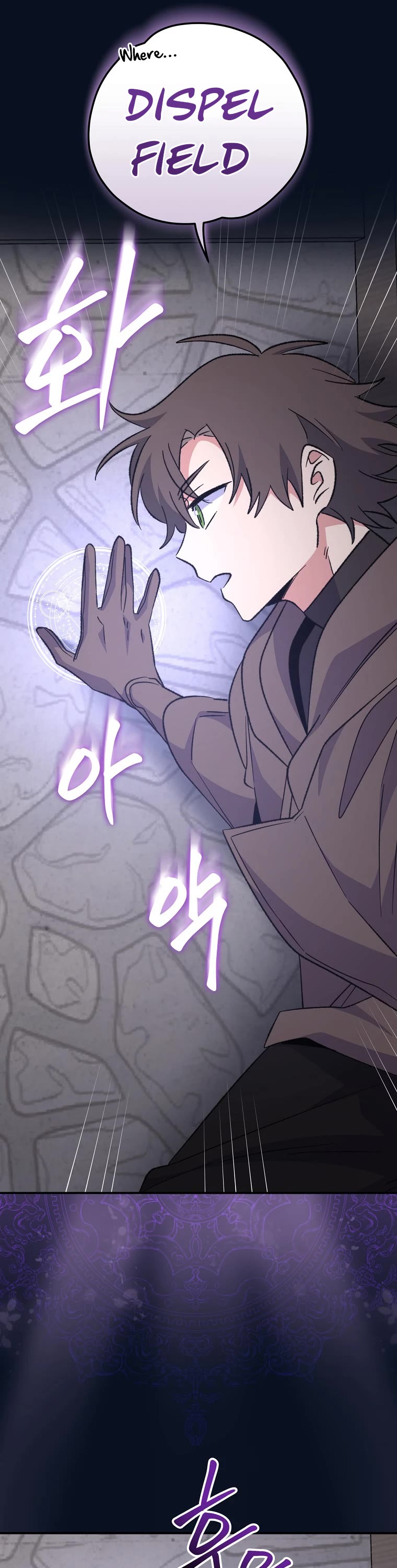 Ygret chapter 77 page 24