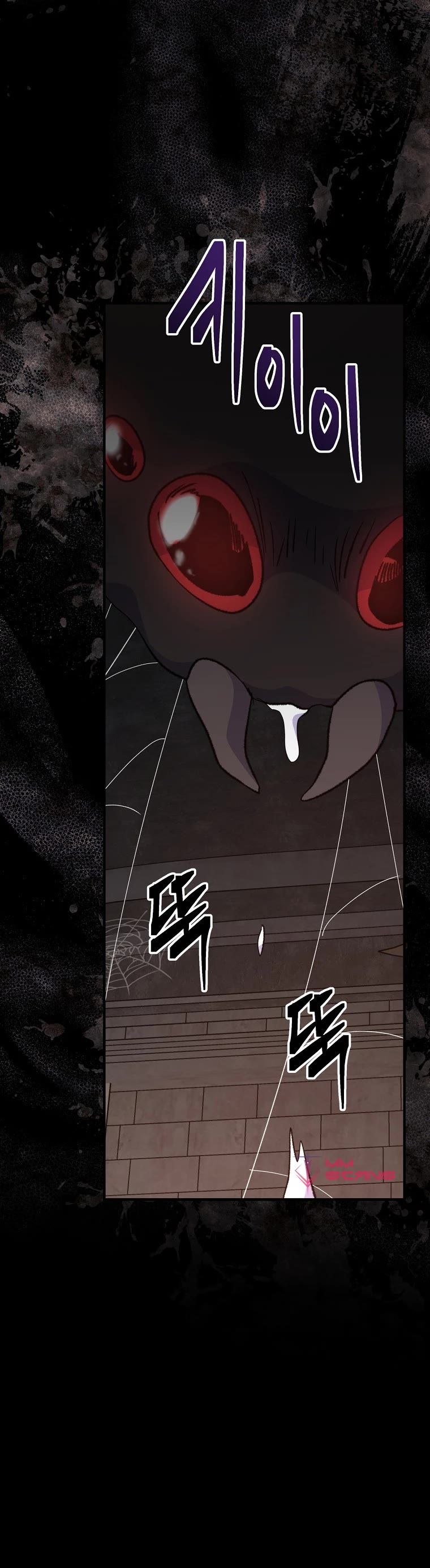 Ygret chapter 77 page 52