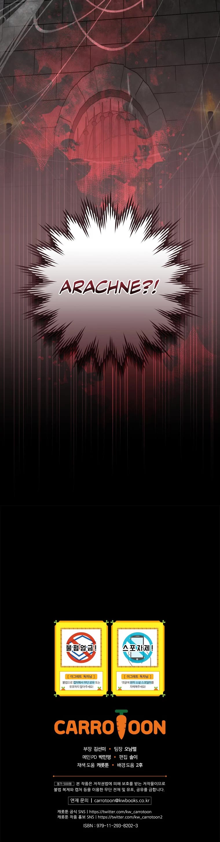 Ygret chapter 77 page 54