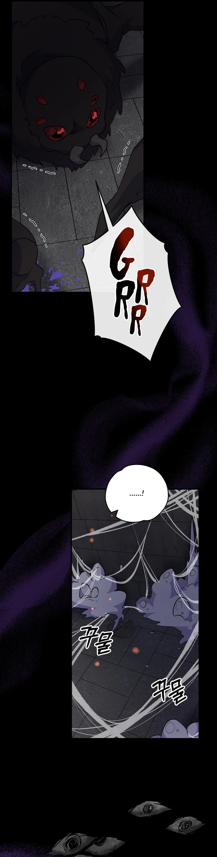 Ygret chapter 78 page 13