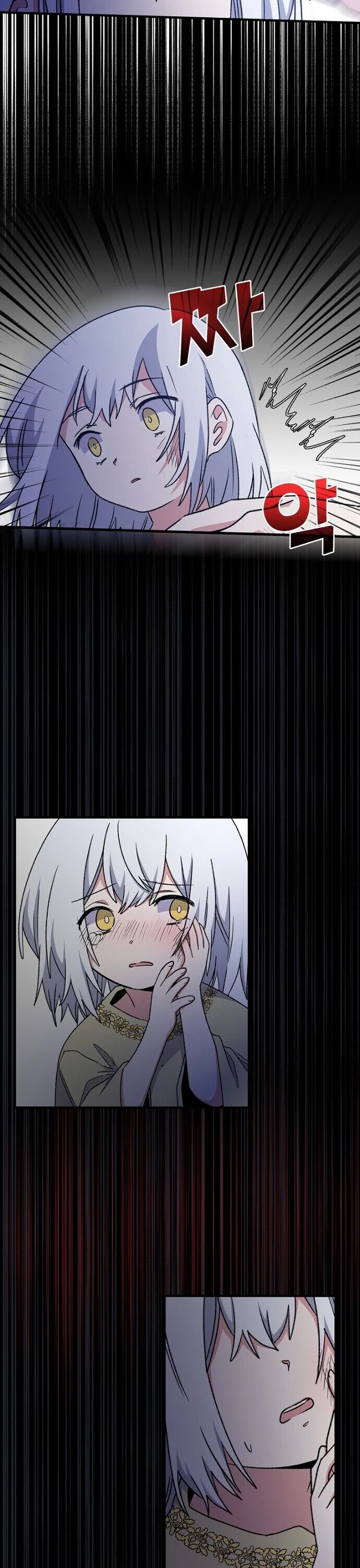 Ygret chapter 8 page 17