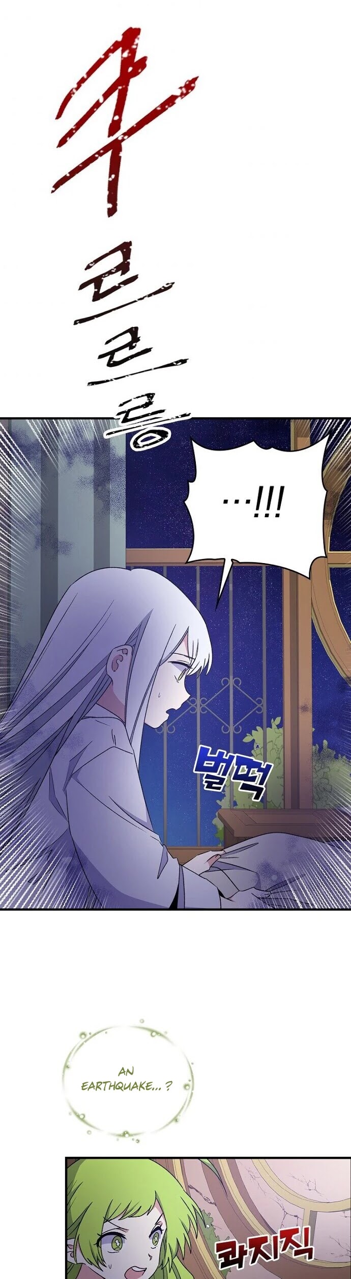 Ygret chapter 8 page 20