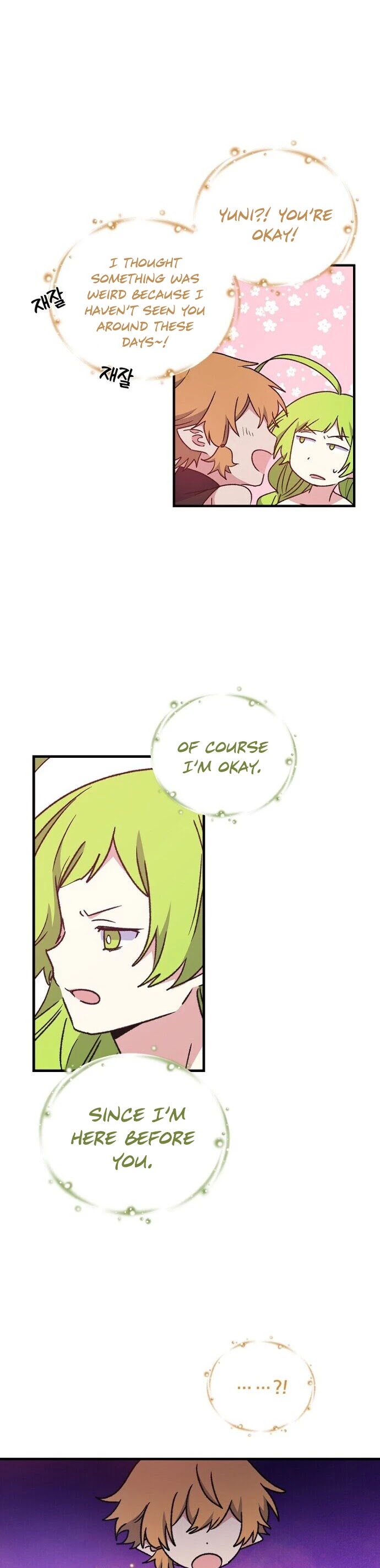 Ygret chapter 8 page 29