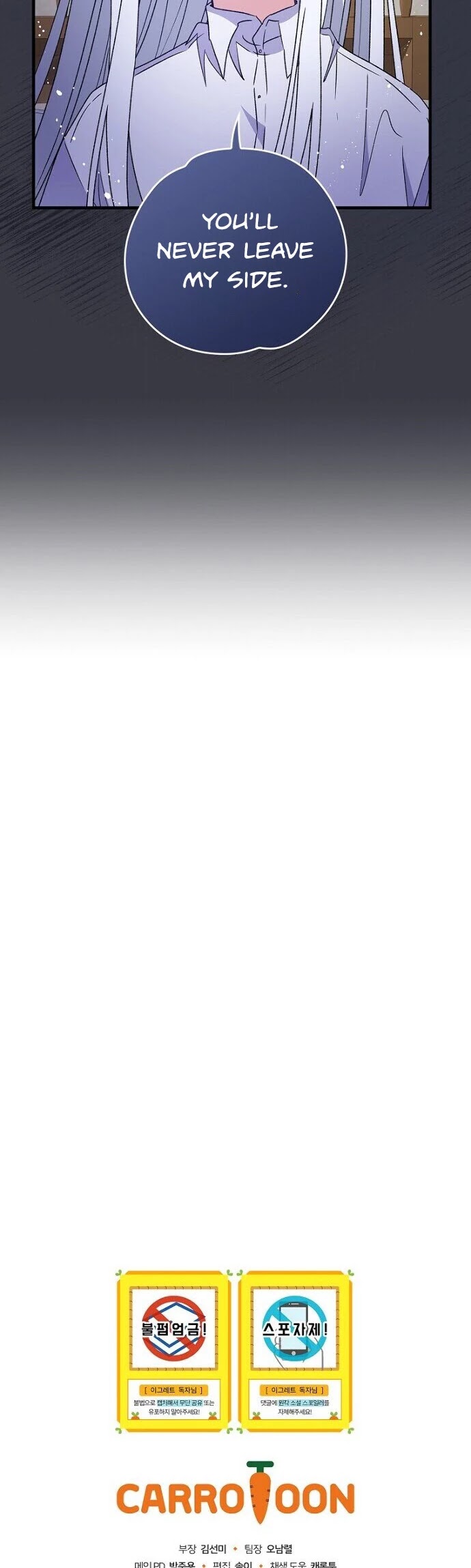 Ygret chapter 8 page 32