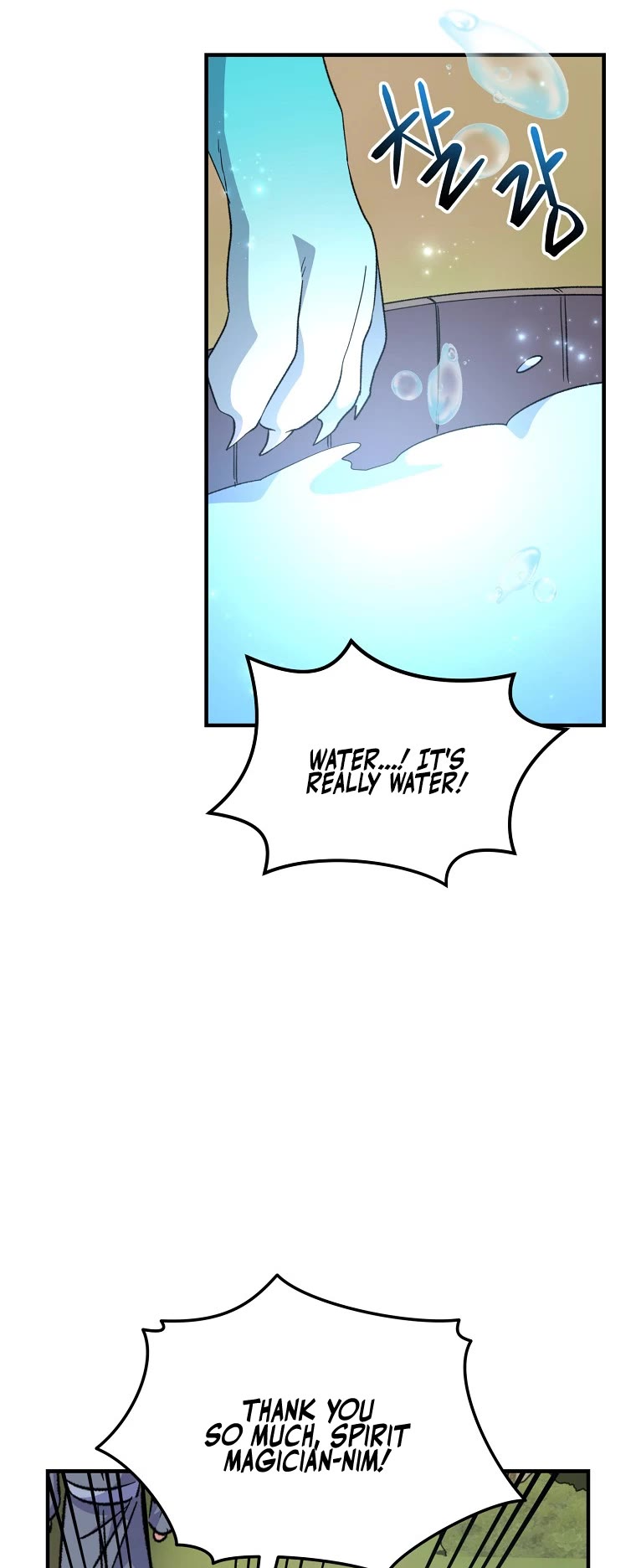 Ygret chapter 80 page 12