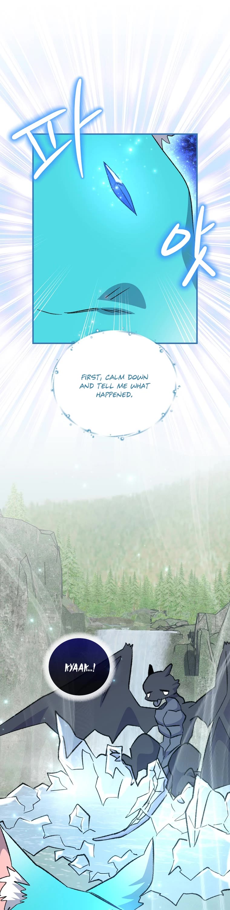 Ygret chapter 81 page 18