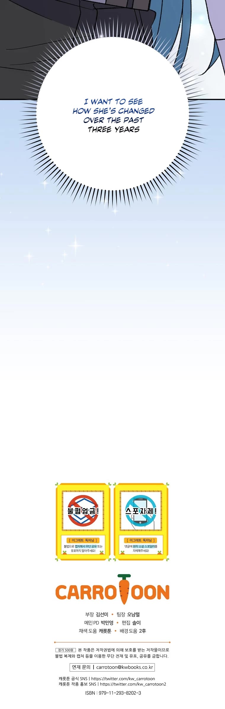 Ygret chapter 82 page 48