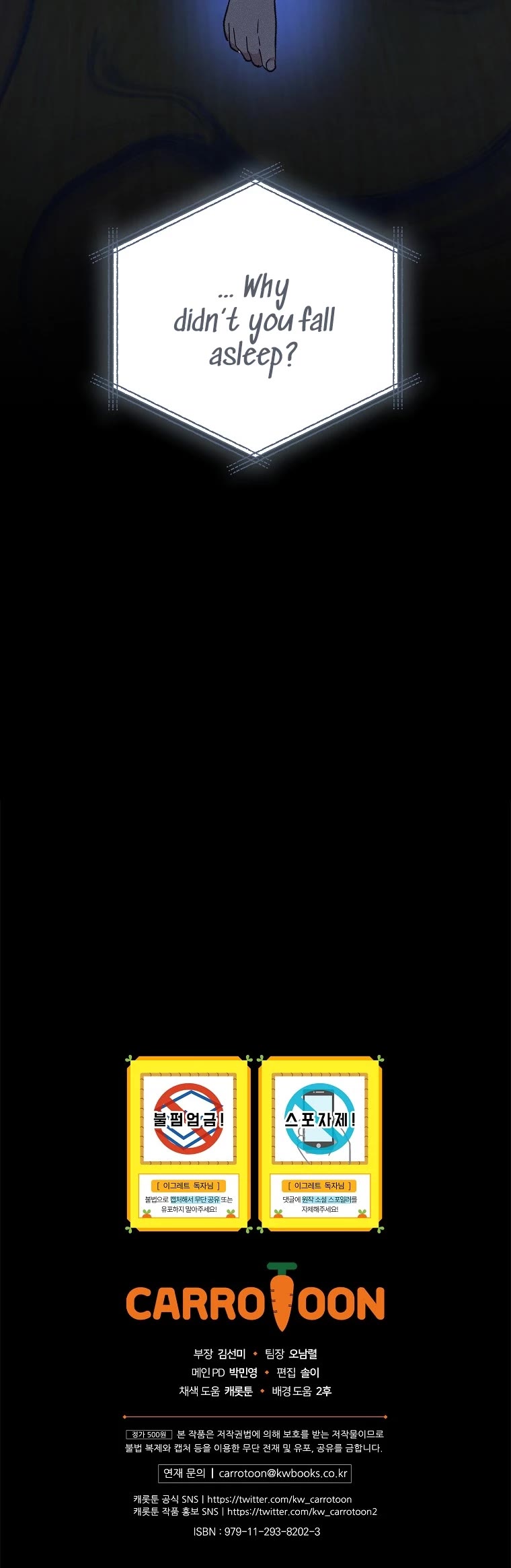 Ygret chapter 83 page 51