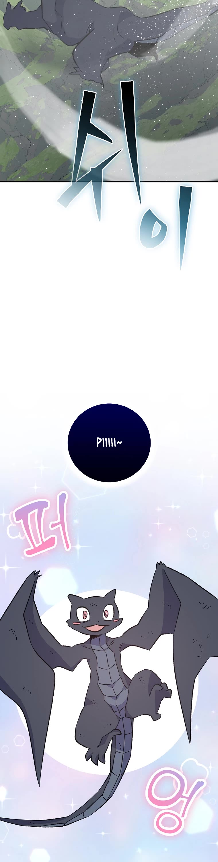 Ygret chapter 86 page 16