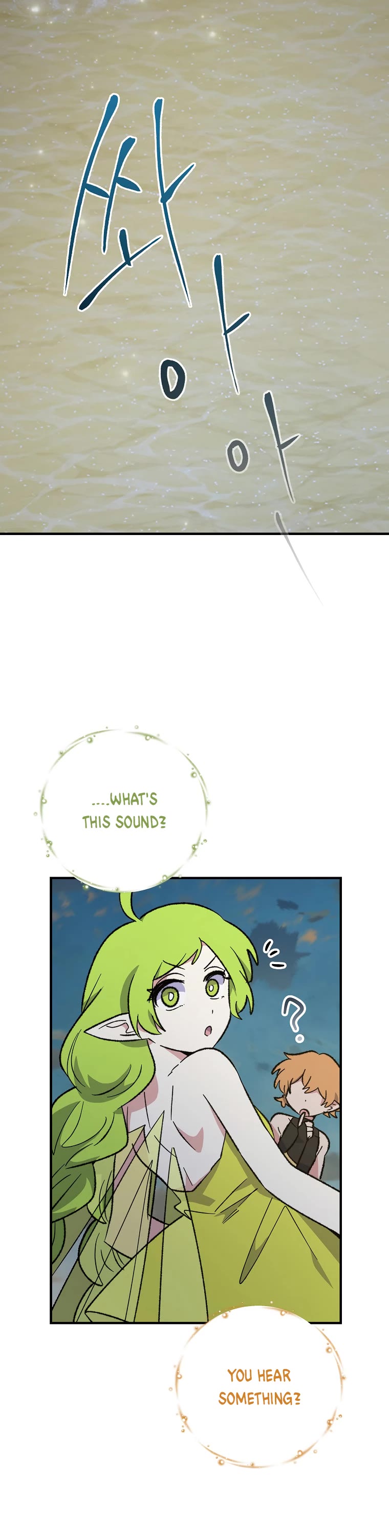 Ygret chapter 86 page 2