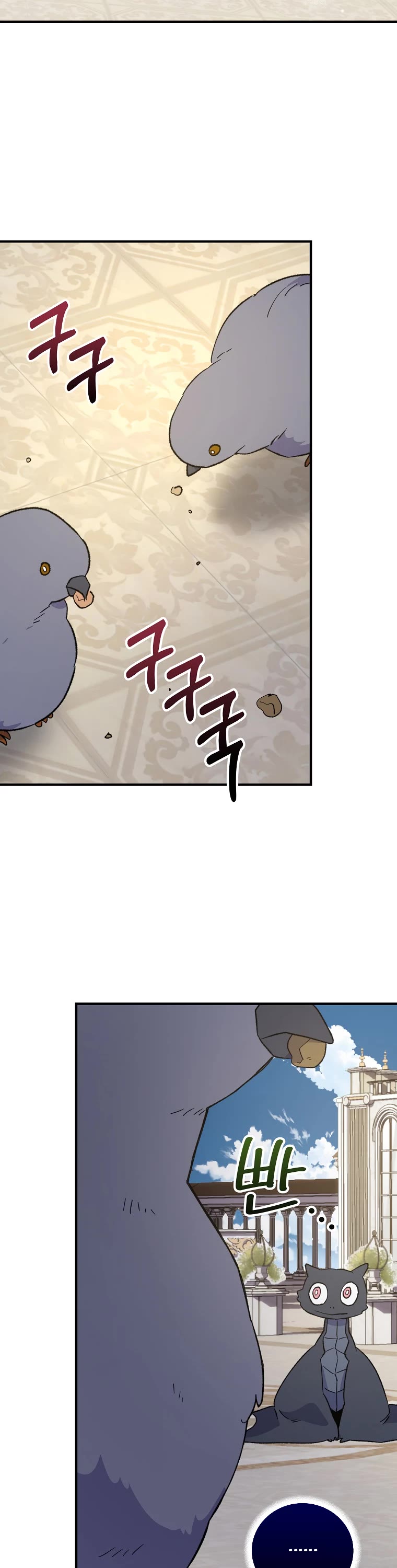 Ygret chapter 87 page 2