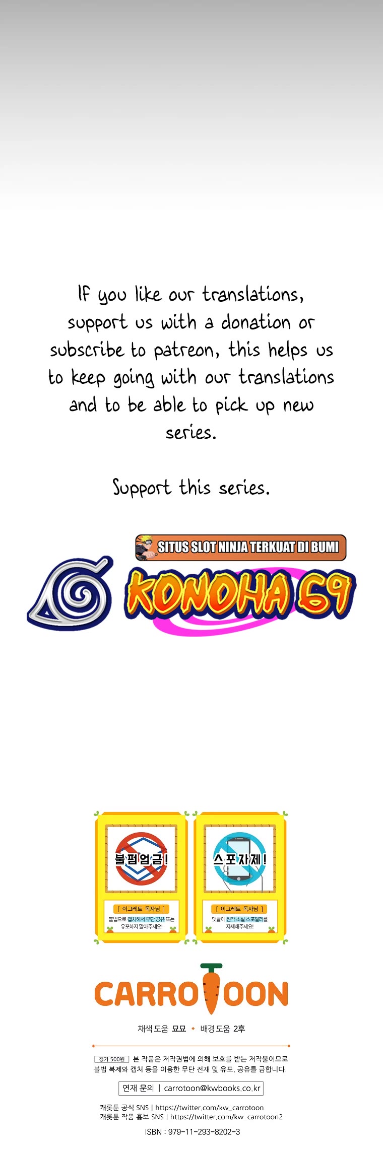 Ygret chapter 87 page 48