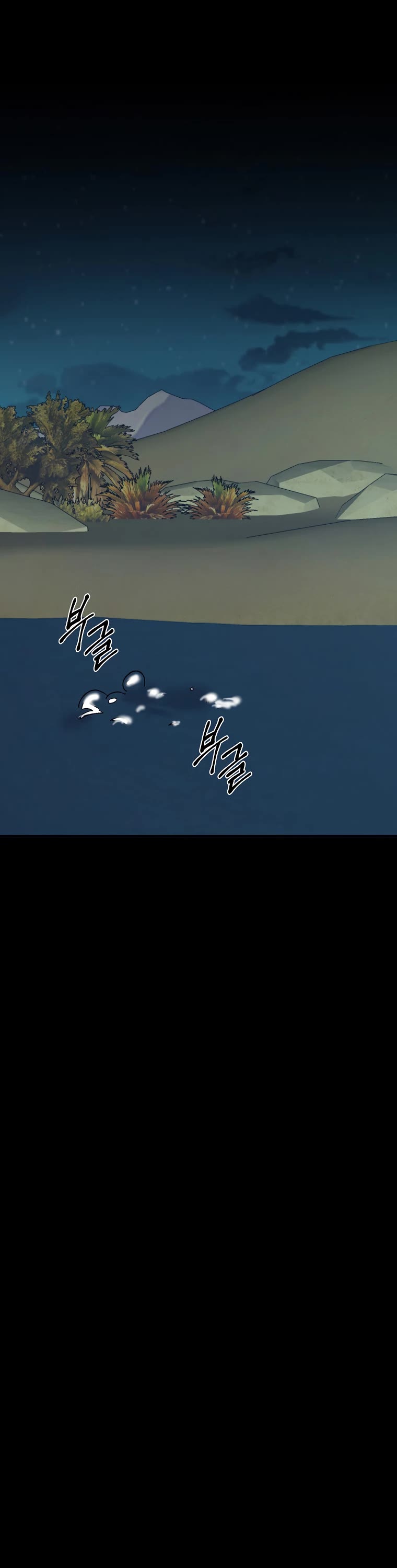 Ygret chapter 88 page 12