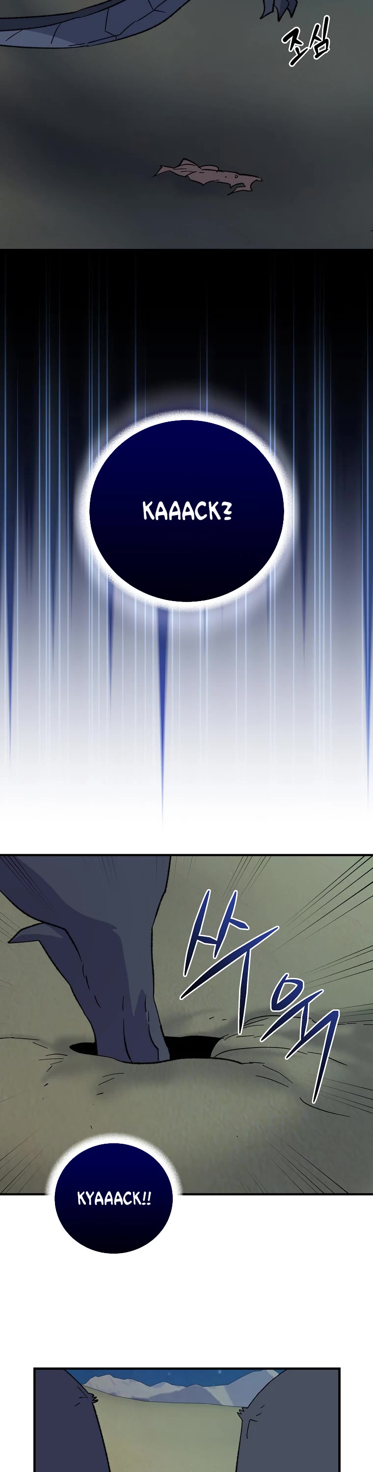 Ygret chapter 88 page 26