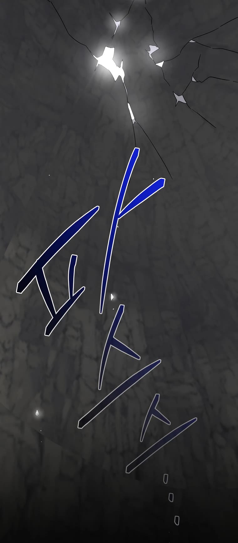 Ygret chapter 88 page 43