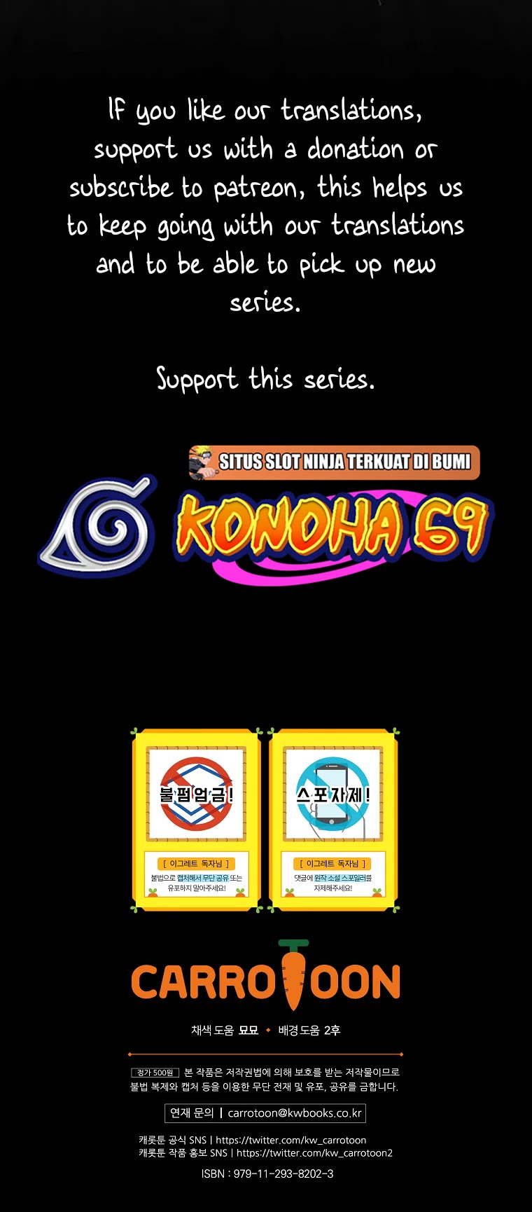 Ygret chapter 88 page 44